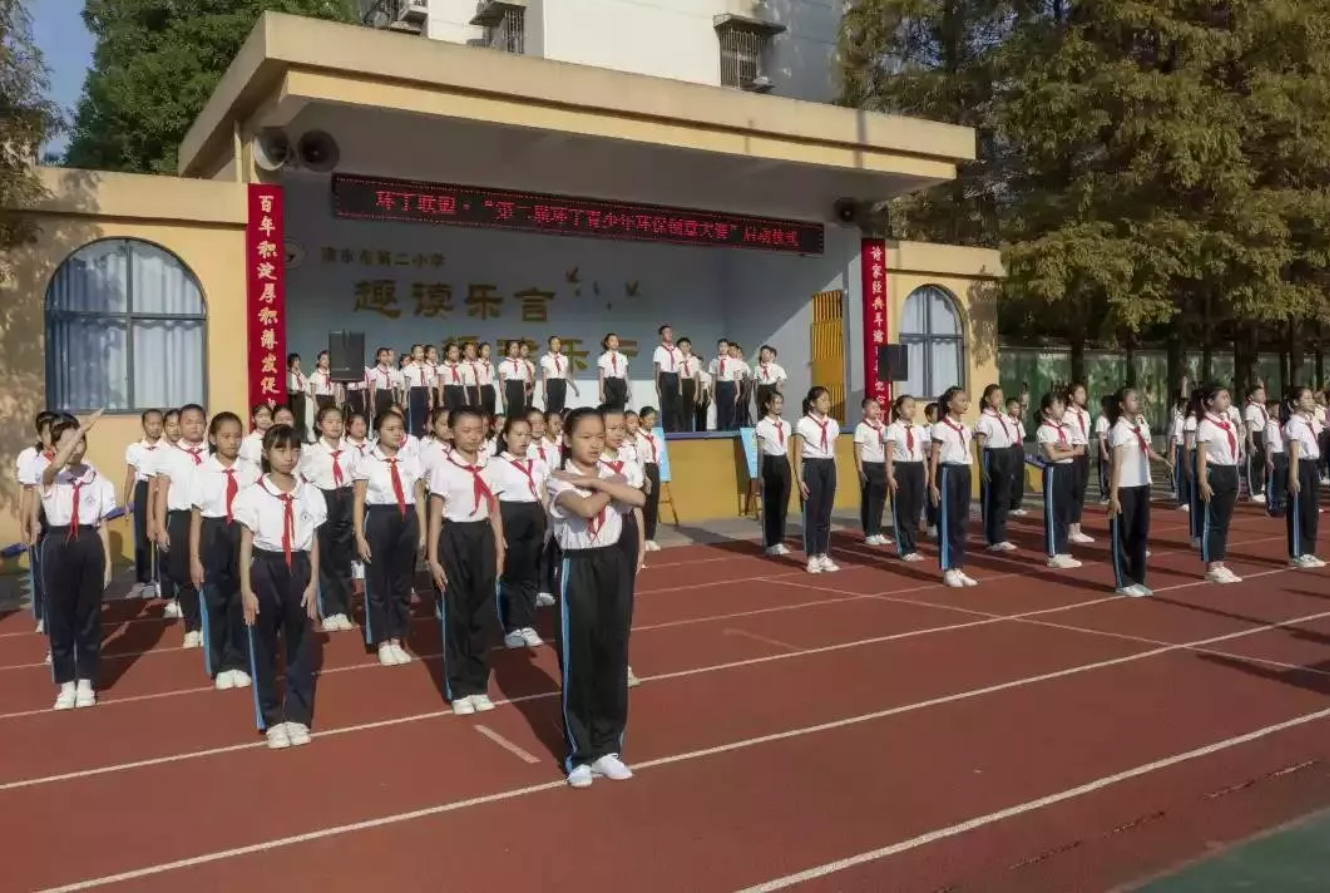 操日神美女b"第二届环丁青少年环保创意大赛首先在津市市第二小学拉开帷幕"